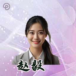 赵毅